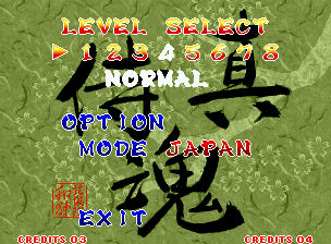 Samurai Shodown screenshot 3 for Xbox One